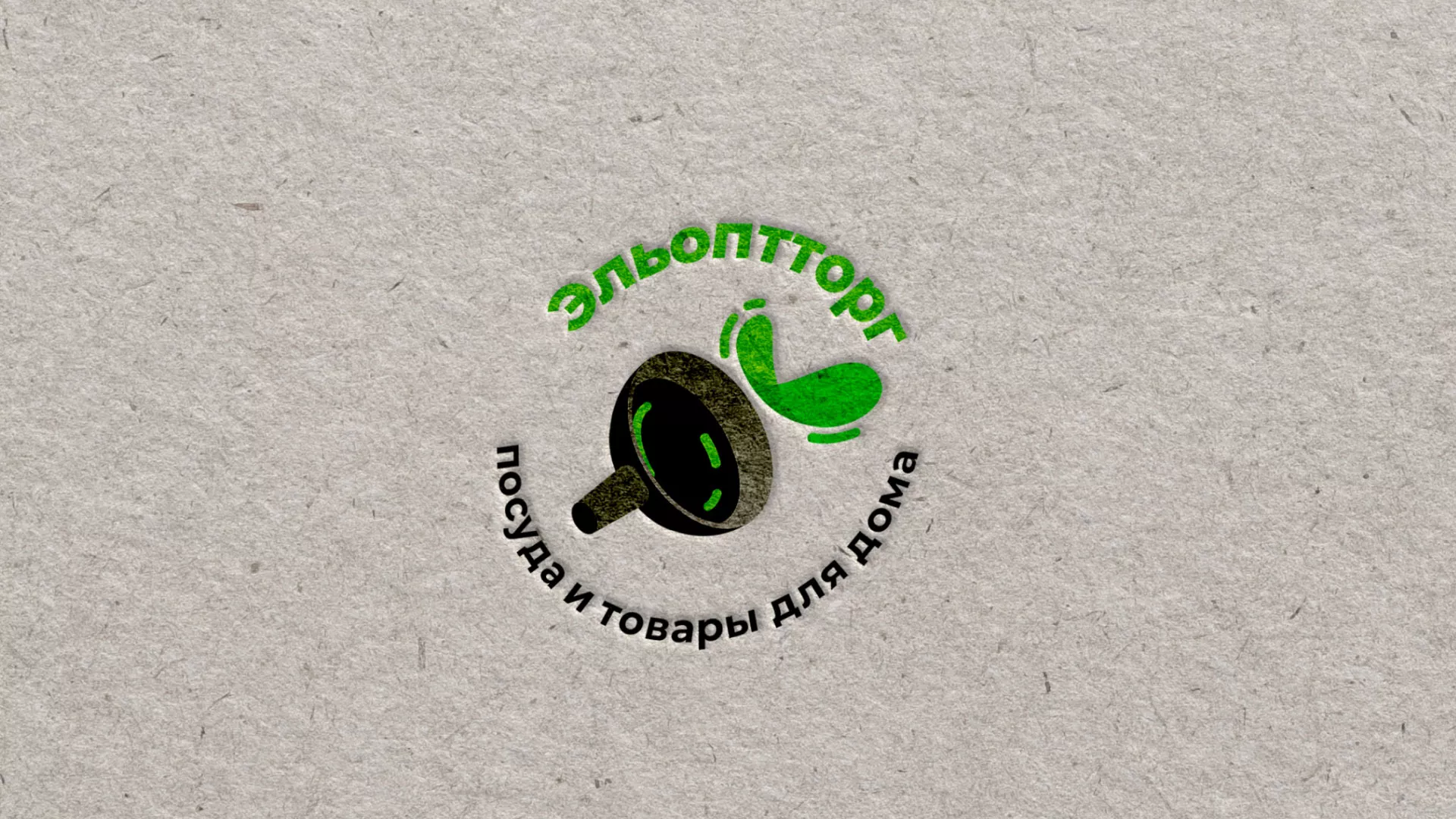Разработка логотипа для компании по продаже посуды и товаров для дома в Рассказово